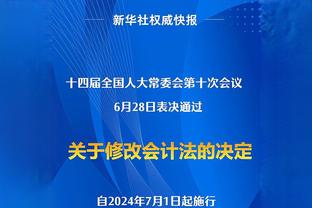 A-霍勒迪：不会对火箭本赛季表现感到惊讶 外界开始尊重我们了